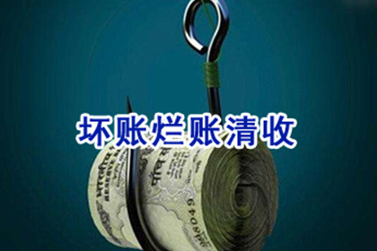 信用卡透支成呆账，如何应对解决？